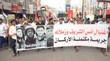 تعز.. مسيرة جماهيرية حاشدة دعما لغزة وتنديدا بالعدوان الإسرائيلي واستهداف الصحفيين تعز.. مسيرة جماهيرية حاشدة دعما لغزة وتنديدا بالعدوان الإسرائيلي واستهداف الصحفيين