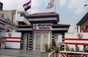 الزمالك يحذر من عواقب وخيمة بسبب أرض أكتوبر الزمالك يحذر من عواقب وخيمة بسبب أرض أكتوبر