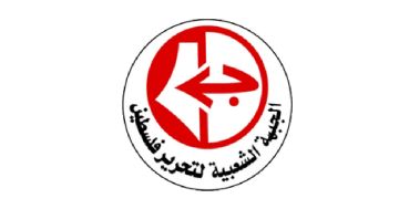 الشعبية: إعلان العدو الصهيوني إخلاء مدينة غزة جريمة حرب كبرى