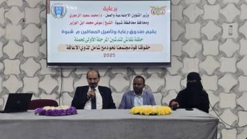 صندوق رعاية وتأهيل المعاقين يدشن حملة توعوية حول دمج ذوي الإعاقة