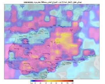 خفر السواحل بحضرموت يؤكد توقف الحركة البحرية حتى الأربعاء المقبل