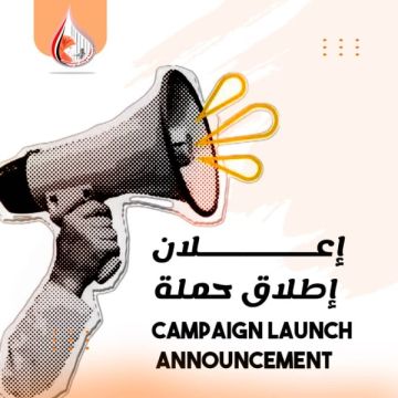 رابطة أمهات المختطفين تطلق حملة مناصرة واسعة للمطالبة بالإفراج عن المختطفين رابطة أمهات المختطفين تطلق حملة مناصرة واسعة للمطالبة بالإفراج عن المختطفين