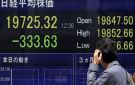مؤشرات الأسهم اليابانية تتراجع في جلسة التعاملات الصباحية - ye