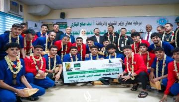 وزارة الشباب والرياضة تكرّم منتخب الشباب 