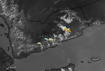 الأرصاد يتوقع هطول أمطار متفاوتة الشدة على عدد من المحافظات
