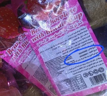 ضبط 22 باكت حلويات أطفال منتهية الصلاحية في مدخل تعز