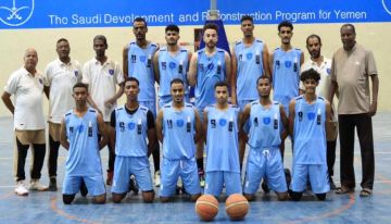 الميناء بطلا لتجمع عدن لبطولة كأس الجمهورية لكرة السلة بفوز سهل على التلال الميناء بطلا لتجمع عدن لبطولة كأس الجمهورية لكرة السلة بفوز سهل على التلال
