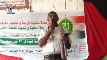 فعالية في السخنة بالحديدة بالعيد الـ11 لثورة 21 سبتمبر فعالية في السخنة بالحديدة بالعيد الـ11 لثورة 21 سبتمبر