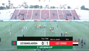 منتخب اليمن الأولمبي ينتزع فوزا قاتلا أمام بنغلاديش ويواصل مشواره نحو كأس آسيا منتخب اليمن الأولمبي ينتزع فوزا قاتلا أمام بنغلاديش ويواصل مشواره نحو كأس آسيا