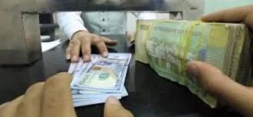 ”الريال اليمني يختفي من السوق.. والصرافات تُفاجئ الجميع بهذا القرار!” ”الريال اليمني يختفي من السوق.. والصرافات تُفاجئ الجميع بهذا القرار!”