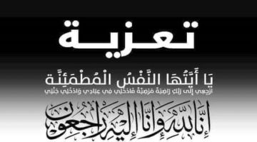 السقاف يعزي الأستاذ جمال موسى في وفاة والدتة السقاف يعزي الأستاذ جمال موسى في وفاة والدتة