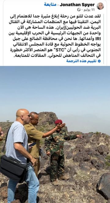 ضابط اسرائيلي يكشف كواليس مهمته جنوب اليمن ضابط اسرائيلي يكشف كواليس مهمته جنوب اليمن