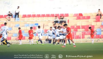 ريمونتادا جنونية تقود الميناء لإسقاط التلال في دوري عدن الممتاز 3 ريمونتادا جنونية تقود الميناء لإسقاط التلال في دوري عدن الممتاز 3