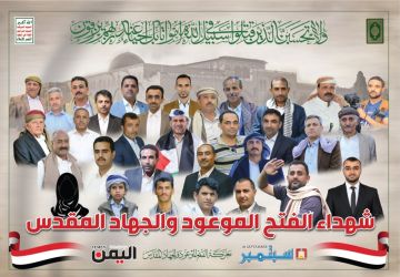 الاتحاد الدولي للصحفيين يدين العدوان على مقار صحيفتي 26 سبتمبر واليمن ويطالب بتحقيق عاجل