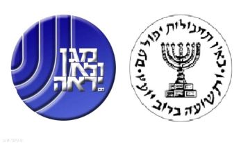 ملامح المواجهة.. إسرائيل تؤسس وحدتين استخباريتين ضد الحوثي ملامح المواجهة.. إسرائيل تؤسس وحدتين استخباريتين ضد الحوثي