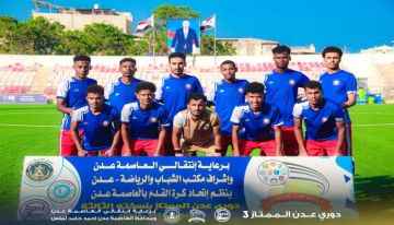 نصر عدن يكسب الروضة في دوري عدن الممتاز 3 نصر عدن يكسب الروضة في دوري عدن الممتاز 3