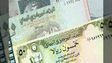 أسعار عملات الدولار والريال السعودي مقابل الريال اليمني اليوم الإثنين 29 سبتمبر 2025