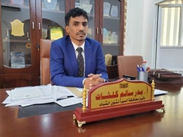 بدر كلشات: تعيينات بعض المسؤولين في المهرة باتت على المحك بدر كلشات: تعيينات بعض المسؤولين في المهرة باتت على المحك