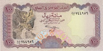 سعر الريال اليمني مقابل الريال السعودي.. تغيّرات مفاجئة وتحليل شامل لأسعار الصرف اليوم 30-9-2025 سعر الريال اليمني مقابل الريال السعودي.. تغيّرات مفاجئة وتحليل شامل لأسعار الصرف اليوم 30-9-2025