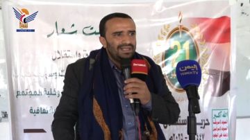 فعالية بالعيد الـ11 لثورة 21 سبتمبر بمديرية بلاد الروس فعالية بالعيد الـ11 لثورة 21 سبتمبر بمديرية بلاد الروس