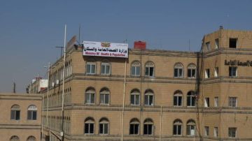 وزارة الصحة: ارتفاع ضحايا العدوان الصهيوني على العاصمة صنعاء إلى 150 شهيدا وجريحا وزارة الصحة: ارتفاع ضحايا العدوان الصهيوني على العاصمة صنعاء إلى 150 شهيدا وجريحا