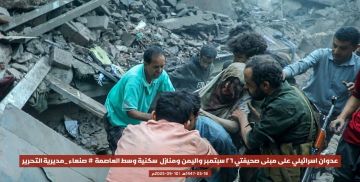 العدوان الإسرائيلي على اليمن يطال الصحافيين والمؤسسات الإعلامية العدوان الإسرائيلي على اليمن يطال الصحافيين والمؤسسات الإعلامية