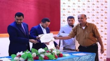 اختتام فعاليات معرض شبوة السادس للكتاب اختتام فعاليات معرض شبوة السادس للكتاب