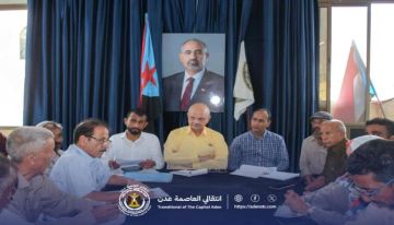 بحضور فريق التوجيه والرقابة الرئاسي .. انتقالي المعلا يعقد اجتماعه الدوري ويناقش القضايا الخدمية بحضور فريق التوجيه والرقابة الرئاسي .. انتقالي المعلا يعقد اجتماعه الدوري ويناقش القضايا الخدمية