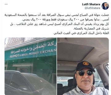 السفير السعودي يستحوذ على ثلثي الوديعة الجديدة وترقب حذر يسود الصرافة السفير السعودي يستحوذ على ثلثي الوديعة الجديدة وترقب حذر يسود الصرافة