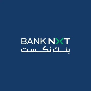 بنك نكست التجاري يطرح حلولا تمويلية مرنة تلبي احتياجات مختلف العملاء بنك نكست التجاري يطرح حلولا تمويلية مرنة تلبي احتياجات مختلف العملاء