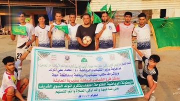 القسام يحرز بطولة المولد النبوي لكرة القدم في المحابشة القسام يحرز بطولة المولد النبوي لكرة القدم في المحابشة