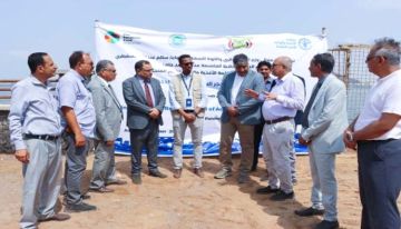 الوزير السقطري يدشن مشروع إعادة تأهيل المحجر البيطري في عدن الوزير السقطري يدشن مشروع إعادة تأهيل المحجر البيطري في عدن