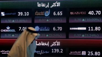 بورصة السعودية تواصل الارتفاع للجلسة الخامسة على التوالي بورصة السعودية تواصل الارتفاع للجلسة الخامسة على التوالي