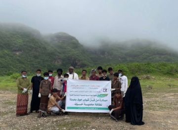 المهرة.. جمعية نسوية تدشن حملة نظافة في محمية حوف بدعم محلي