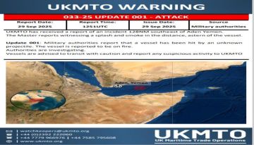 نشوب حريق في سفينة شحن ترفع علم هولندا بعد تعرضت لهجوم شرقي عدن (محدث) نشوب حريق في سفينة شحن ترفع علم هولندا بعد تعرضت لهجوم شرقي عدن (محدث)