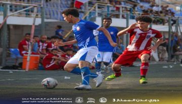 أهلي عدن يحقق فوزا صعبا من ملعب النصر في دوري عدن الممتاز 3