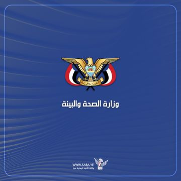 وزارة الصحة: ارتفاع ضحايا العدوان الصهيوني على العاصمة صنعاء إلى 183 شهيدا وجريحا