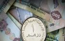سعر الدرهم الإماراتي مقابل الريال اليمني اليوم 26 سبتمبر 2025 - ye
