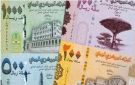 تعرف على سعر الصرف وبيع العملات مساء الاثنين بالعاصمة عدن - ye