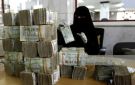 تباين كبير في أسعار صرف الريال اليمني مقابل العملات الأجنبية في صنعاء وعدن - ye