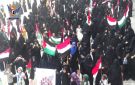 وقفات نسائية في الحديدة بالعيد الـ 11 لثورة 21 سبتمبر وتضامنا مع غزة - ye