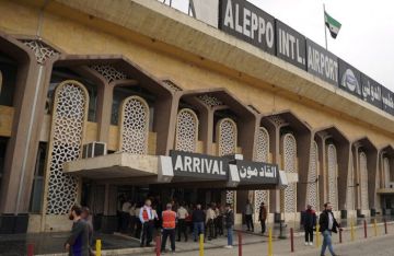 تعليق الرحلات الجوية من وإلى مطار حلب تعليق الرحلات الجوية من وإلى مطار حلب