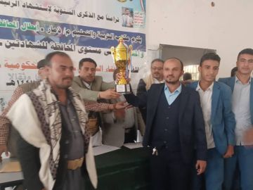 تكريم 20 مدرسة فائزة في المسابقات الثقافية والمنهجية بذمار