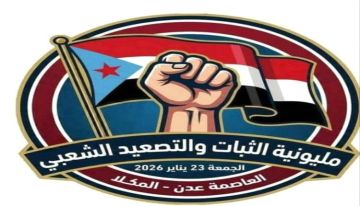 لهذا يحتشد أحرار وحرائر الجنوب في عاصمتهم الأبدية عدن