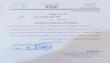 قوات الطوارئ اليمنية تعتدي على محكمة سيئون، والقضاة يطالبون بإجراءات عاجلة