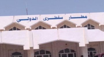 أكثر من 600 سائح عالقون في سقطرى بسبب تعليق الرحلات الجوية