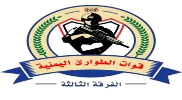 قوات الطوارئ اليمنية .. مشروع فوضى جديد بواجهة أمنية يستهدف حضرموت والجنوب العربي