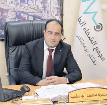 مجمع الشفاء: انهيار صحي خطير في غزة بسبب منع العدو الإسرائيلي إدخال الأدوية والمستلزمات مجمع الشفاء: انهيار صحي خطير في غزة بسبب منع العدو الإسرائيلي إدخال الأدوية والمستلزمات