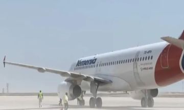 وصول أول رحلة إلى مطار الريان بالمكلا بعد أسابيع من التوقف (فيديو) وصول أول رحلة إلى مطار الريان بالمكلا بعد أسابيع من التوقف (فيديو)