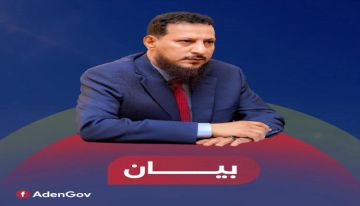 بيان للسلطة المحلية بالعاصمة عدن بشأن التظاهرات بيان للسلطة المحلية بالعاصمة عدن بشأن التظاهرات